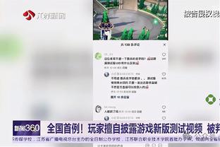 罗马诺在线吃瓜？库库与女友同游巴黎，秀恩爱方式有点重口？